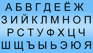 lan-r